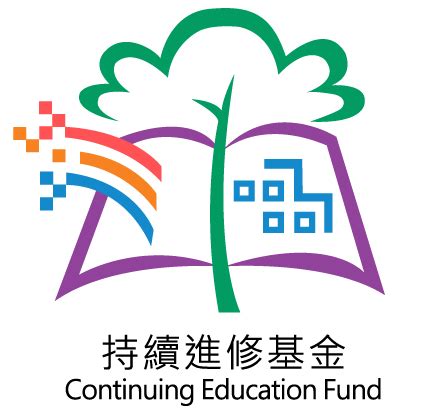 風水課程持續進修基金|證書 (單元 : 辦公室及家居風水規劃進階) (CEF)